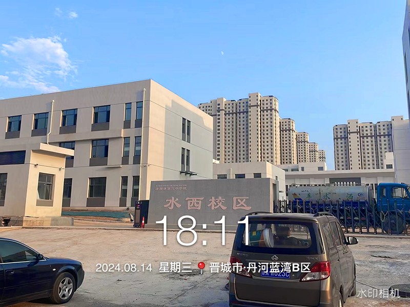 微信圖片_20240815173152